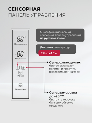 Детальное фото товара: LEX LCD505 steel point
