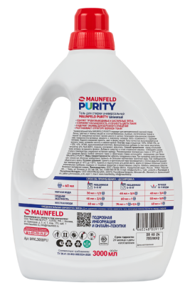 Детальное фото товара: Maunfeld MWL3000PU