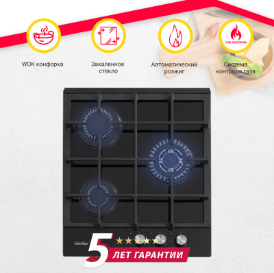 Детальное фото товара: SIMFER H45L35B516 газовая поверхность