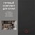 Фото товара: ASKO HID654MC + OT8664S + OCM8464S