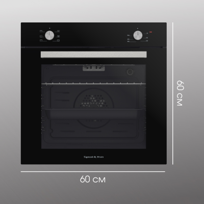 Детальное фото товара: Zigmund & Shtain E 175 B