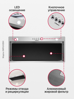 Детальное фото товара: Hansa OMP6242BIH