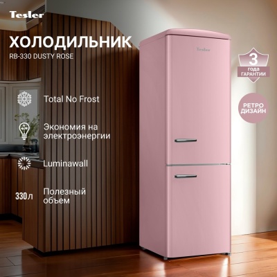 Детальное фото товара: Tesler RB-330 DUSTY ROSE