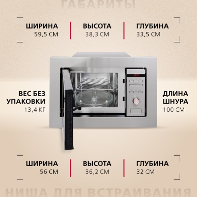 Детальное фото товара: Hansa AMM20BEIH