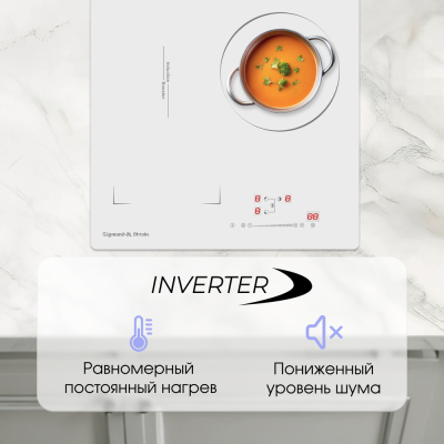 Zigmund & Shtain CI 49.4 W Детальное фото товара: Zigmund & Shtain CI 49.4 W индукционная поверхность