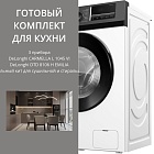 DeLonghi стирка CARMELLA L 1045 VI + сушка DTD 8106 H EMILIA + соед.эл DSKS008