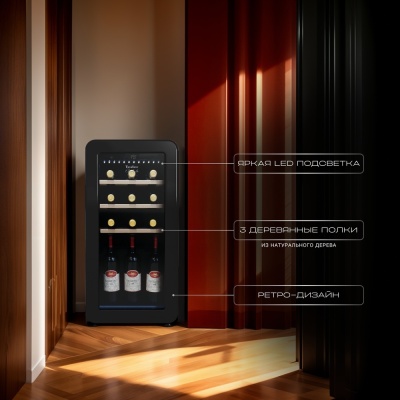 Детальное фото товара: Tesler CWC-188 BLACK