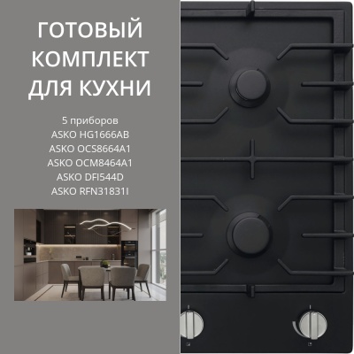 Детальное фото товара: ASKO HG1666AB + OCS8664A1 + OCM8464A1 + DFI544D + RFN31831I