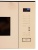 making Oasis everywhere MW-SGI Детальное фото товара: making Oasis everywhere MW-SGI