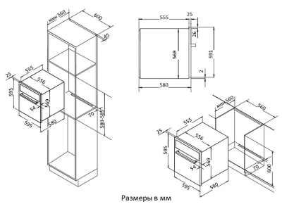 Схема встраивания