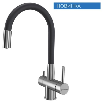 Детальное фото товара: KUCHENSTERN FLEX-FE, смеситель, нержавеющая сталь