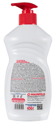 Детальное фото товара: Maunfeld MDL450PD