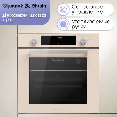 Zigmund & Shtain E 158 I Детальное фото товара: Zigmund & Shtain E 158 I