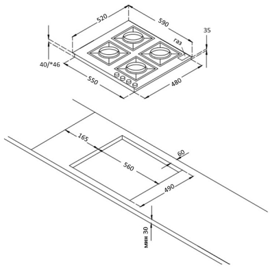 Схема встраивания