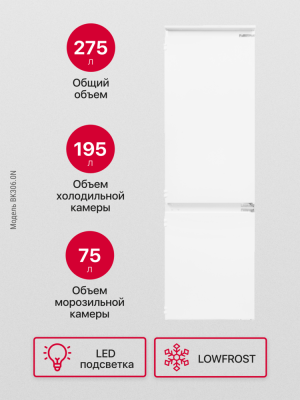 Hansa BK306.0N Детальное фото товара: Hansa BK306.0N