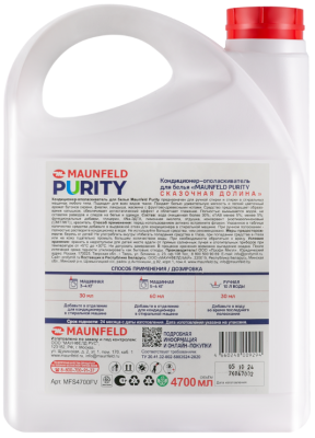 Детальное фото товара: Maunfeld MFS4700FV