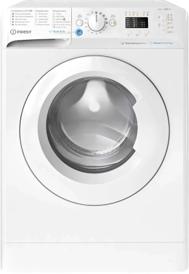 Детальное фото товара: Indesit BWSA 61051 WWV RU