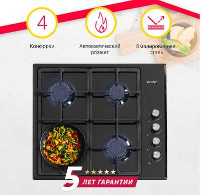 Детальное фото товара: SIMFER H60Q40B416 газовая поверхность
