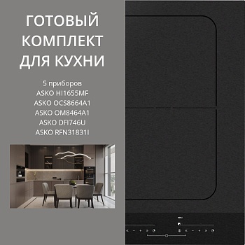 Фото товара: ASKO HI1655MF + OCS8664A1 + OM8464A1 + DFI746U + RFN31831I