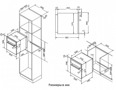 Схема встраивания