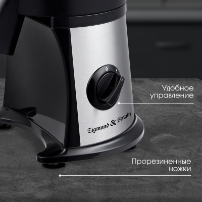 Zigmund & Shtain SM-24 Детальное фото товара: Zigmund & Shtain SM-24