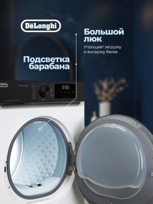 Детальное фото товара: DeLonghi DTD 1016 H EMILIA