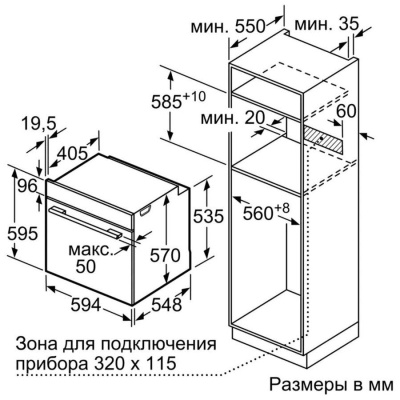 Детальное фото товара: Bosch HBG517EW0R