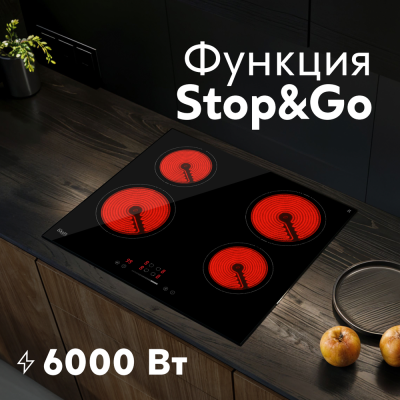 Детальное фото товара: making Oasis everywhere P-SBT стеклокерамическая поверхность