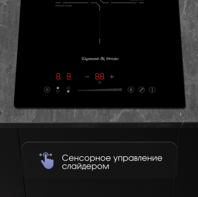 Детальное фото товара: Zigmund & Shtain CI 60.3 B индукционная поверхность