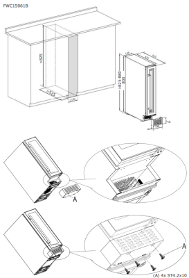 Схема встраивания