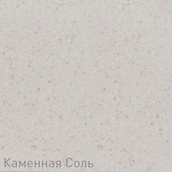 Фото товара: Zigmund & Shtain ZS 0400, смеситель, каменная соль  