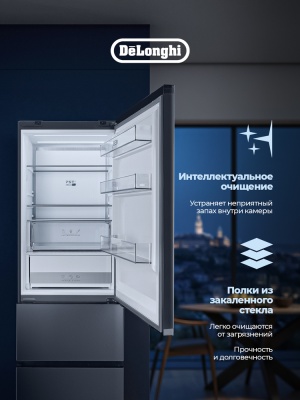 Детальное фото товара: DeLonghi DMFS 19PINF GB MATTEO