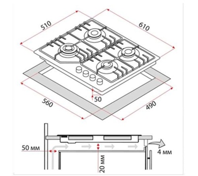 Схема встраивания