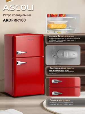 Детальное фото товара: Ascoli ARDFRR100