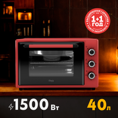 making Oasis everywhere M-40R1