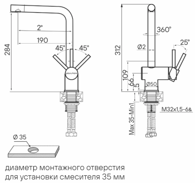 Paulmark SPRING, смеситель, светлое золото Детальное фото товара: Paulmark SPRING, смеситель, светлое золото