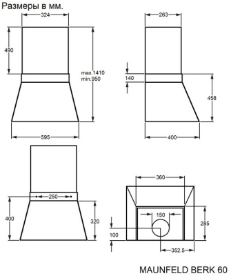 Детальное фото товара: Maunfeld BERK 60 Built In Black/Anthracite