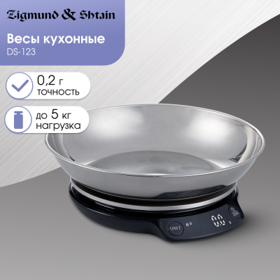 Zigmund & Shtain DS-123 Детальное фото товара: Zigmund & Shtain DS-123