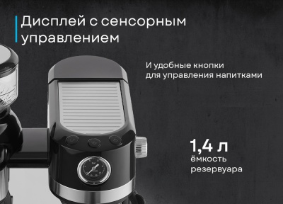 Детальное фото товара: Korting KCM 1015 N Ottimo