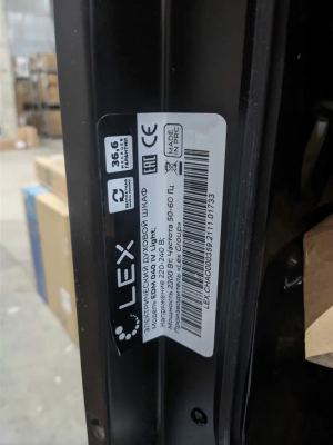 Детальное фото товара: Уценка LEX EDM 040 IV LIGHT