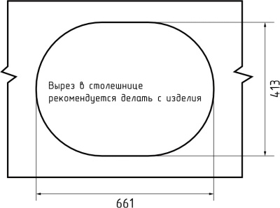 Схема встраивания