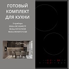 MIDEA MCH64407F + MI10250GB + MO68101CGB