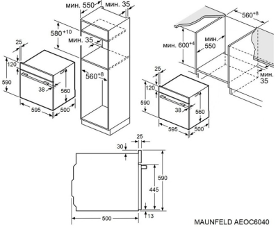 Схема встраивания