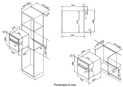 Схема встраивания