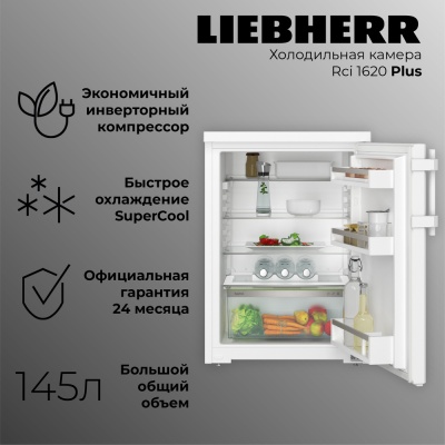 Детальное фото товара: Liebherr Rci 1620-20 001 Plus EasyFresh
