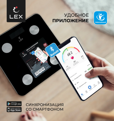 Детальное фото товара: LEX LXBS 9002