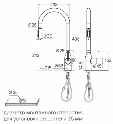 Детальное фото товара: Paulmark Universal, смеситель, светлое золото