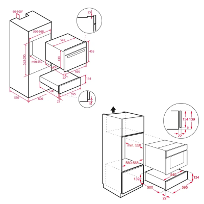 Схема встраивания