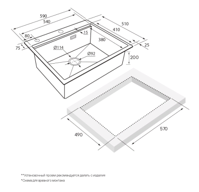 Схема встраивания