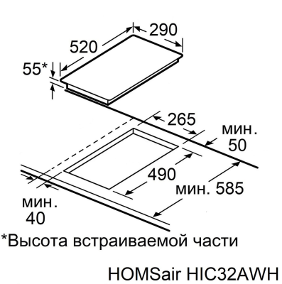 Схема встраивания